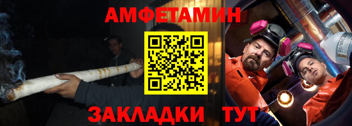 Amphetamine Premium  Вход с VPN  АМФ  Каменка 