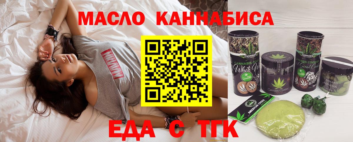 Canna-Cookies марихуана Каменка