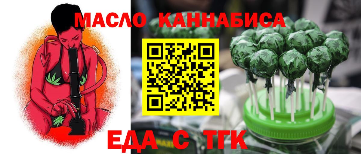 Альфа ПВП СК кристаллы  Гашиш  Каменка  Вход с VPN  Мефедрон кристаллы  МАРИХУАНА 