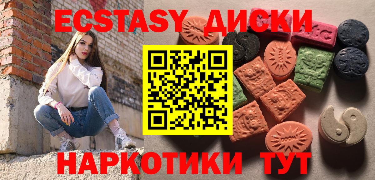 shop Telegram  купить  сайты  ЭКСТАЗИ диски  Каменка  Вход с VPN  ЭКСТАЗИ  ЭКСТАЗИ Philipp Plein 