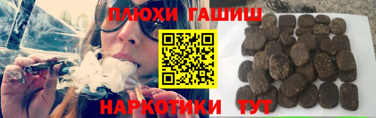 ГАШИШ AMNESIA HAZE  Вход с VPN  Каменка  ГАШИШ  Гашиш Ice-O-Lator 