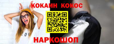 кокаин перу Конаково