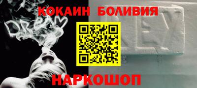 кокаин перу Конаково