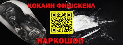 кокаин перу Коммунар