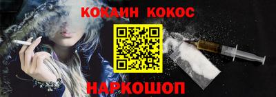 гашишное масло Комсомольск-на-Амуре