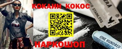 мефедрон VHQ Краснознаменск