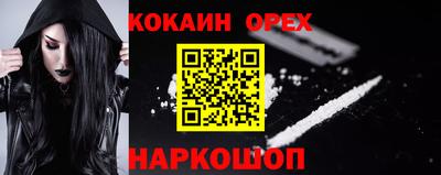 мет Краснокаменск