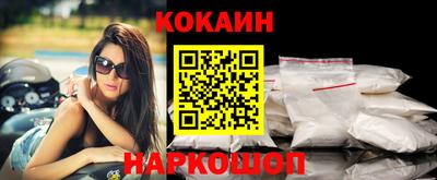 кокаин перу Коммунар