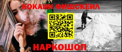 кокаин перу Коммунар