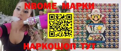 мет Краснокаменск