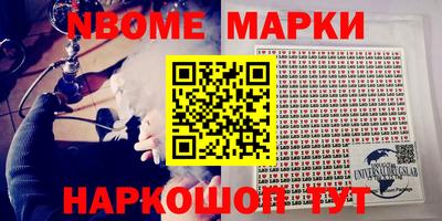 гашишное масло Комсомольск-на-Амуре