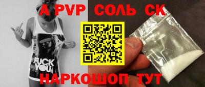 кокаин перу Коммунар