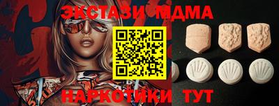 мет Краснокаменск