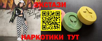 мет Краснокаменск