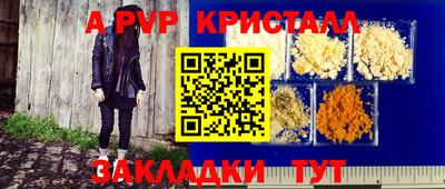 кокаин перу Конаково