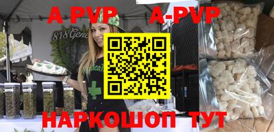 мефедрон VHQ Краснознаменск