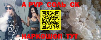 кокаин перу Конаково