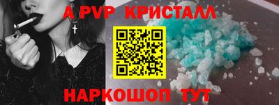 кокаин перу Коммунар