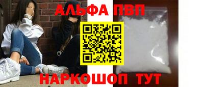 гашишное масло Комсомольск-на-Амуре