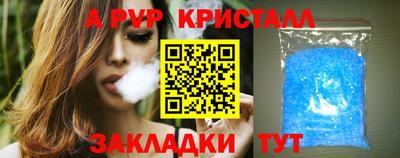 apvp Краснодар