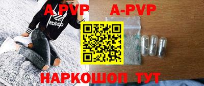 кокаин перу Конаково