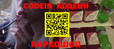 кокаин перу Коммунар