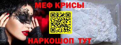 кокаин перу Коммунар