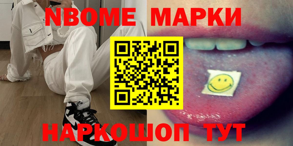 Каменка  ЛСД экстази кислота  ЛСД экстази кислота  Вход с VPN 