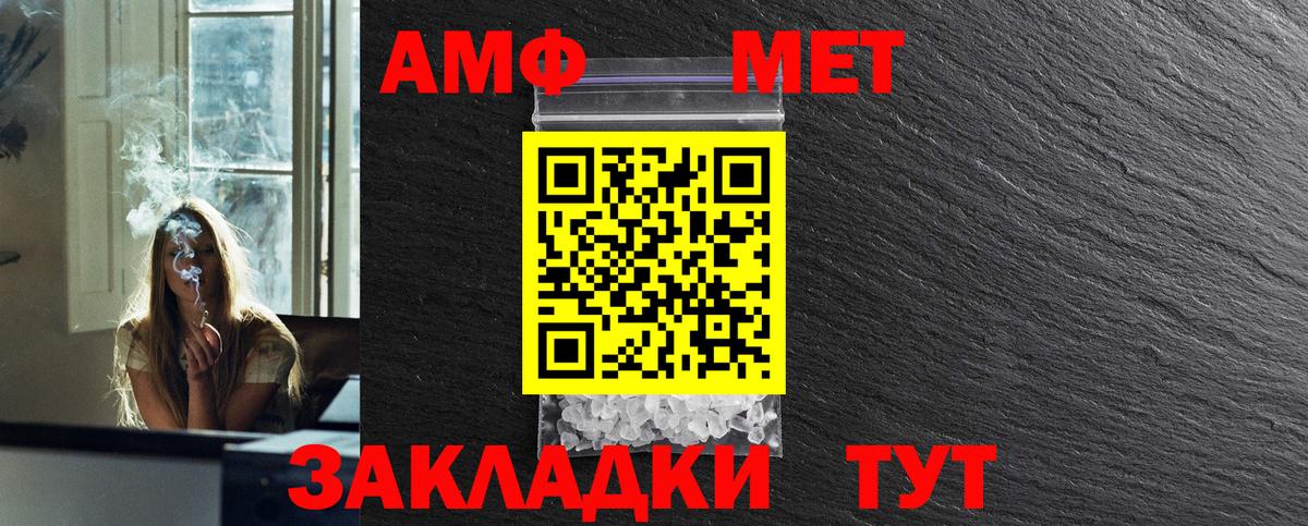 Первитин Декстрометамфетамин 99.9%  Вход с VPN  Первитин Декстрометамфетамин 99.9%  Каменка 