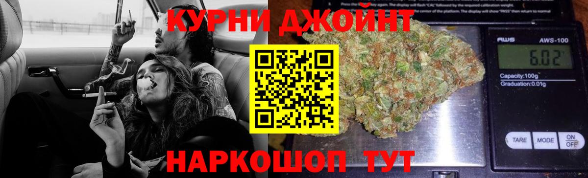 МАРИХУАНА ГИДРОПОН Каменка