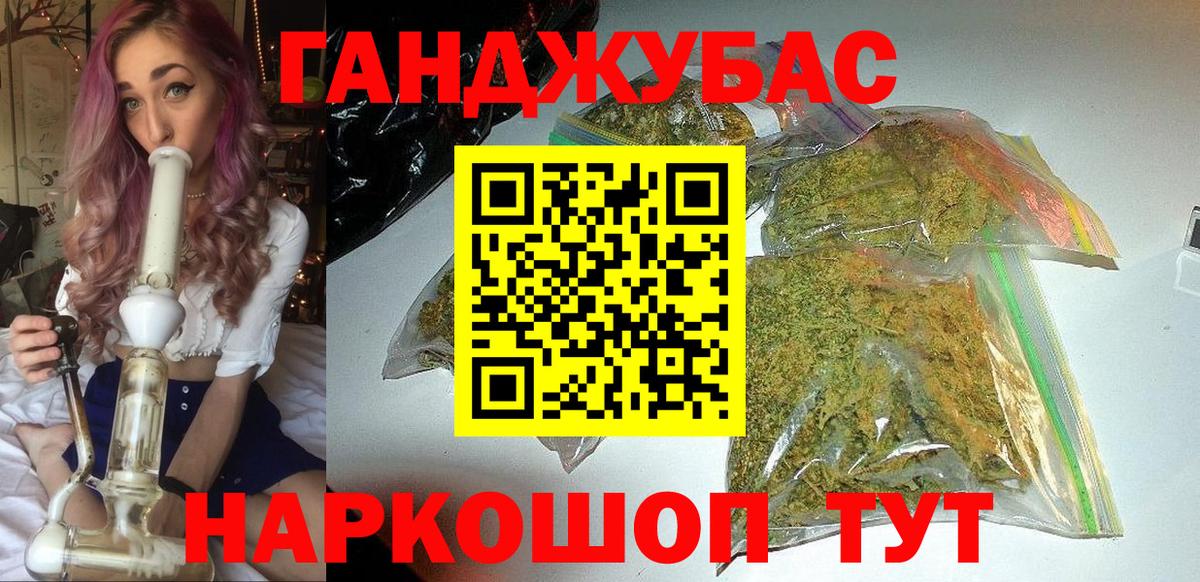 Каменка  Конопля MAZAR  Бошки Шишки White Widow  Вход с VPN  Бошки Шишки VHQ  Бошки Шишки White Widow 
